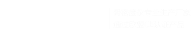 徐州品源醫療信息技術有限公司-是研發、生產、銷售、動脈硬化檢測儀、超聲骨密度儀、雙能X射線骨密度儀的專業生產廠家